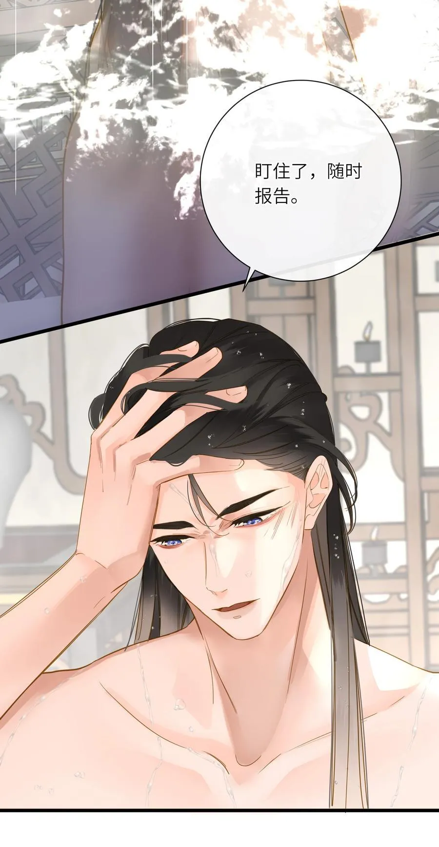 王爷深信我爱他成瘾漫画,067 妄念1图