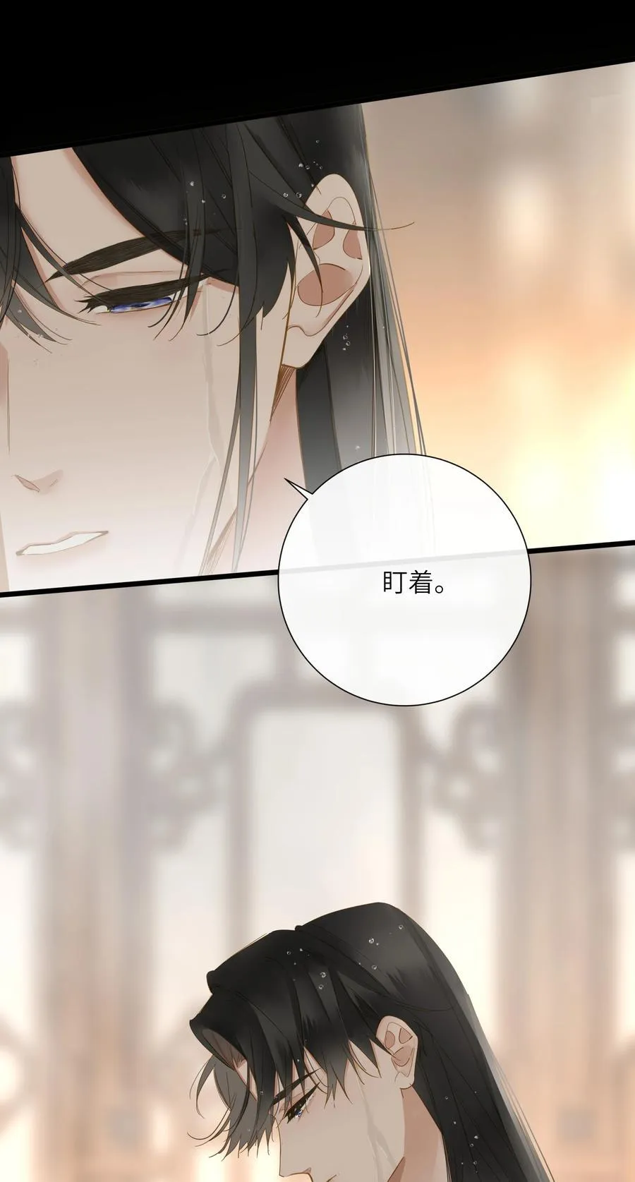 王爷深信我爱他成瘾免费阅读小说漫画,067 妄念1图
