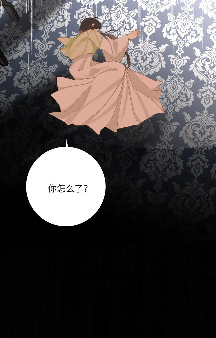 王爷深信我爱他成瘾免费阅读小说漫画,051 妥协与和好2图