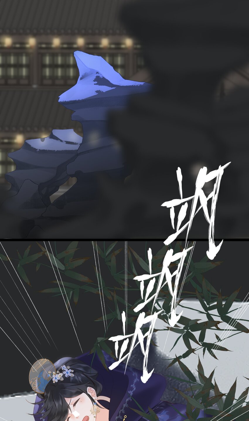 王爷深信我爱他成瘾免费阅读小说漫画,001 关于我刚穿越就【杀】了男主2图