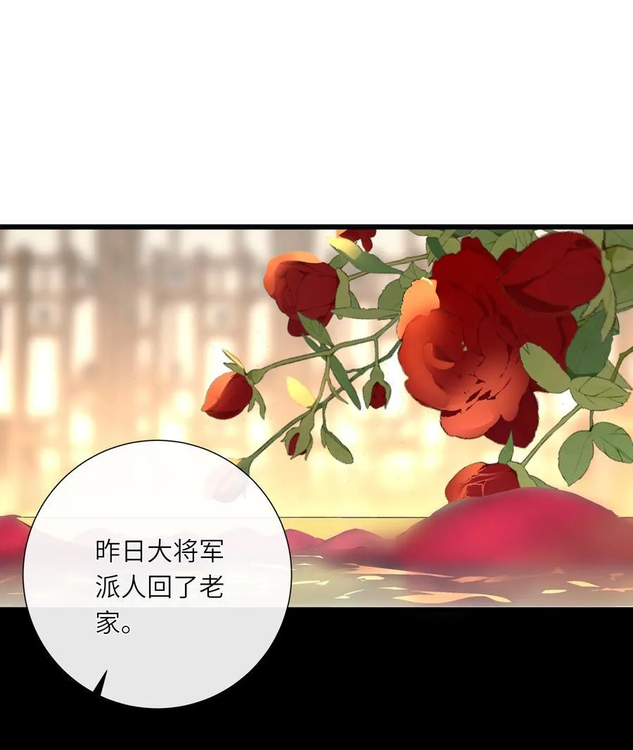 王爷深信我爱他成瘾漫画免费下拉漫画,067 妄念2图