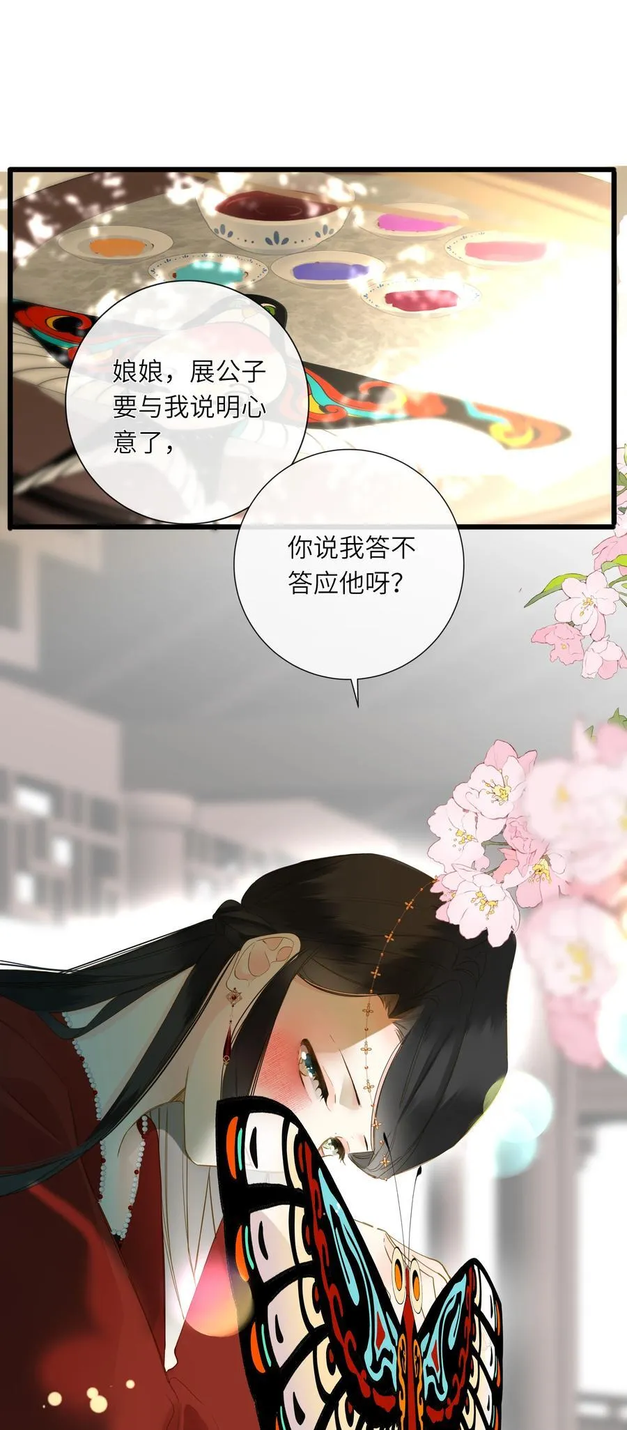 王爷深信我爱他成瘾漫画免费阅读漫画,068 当然要选择我2图