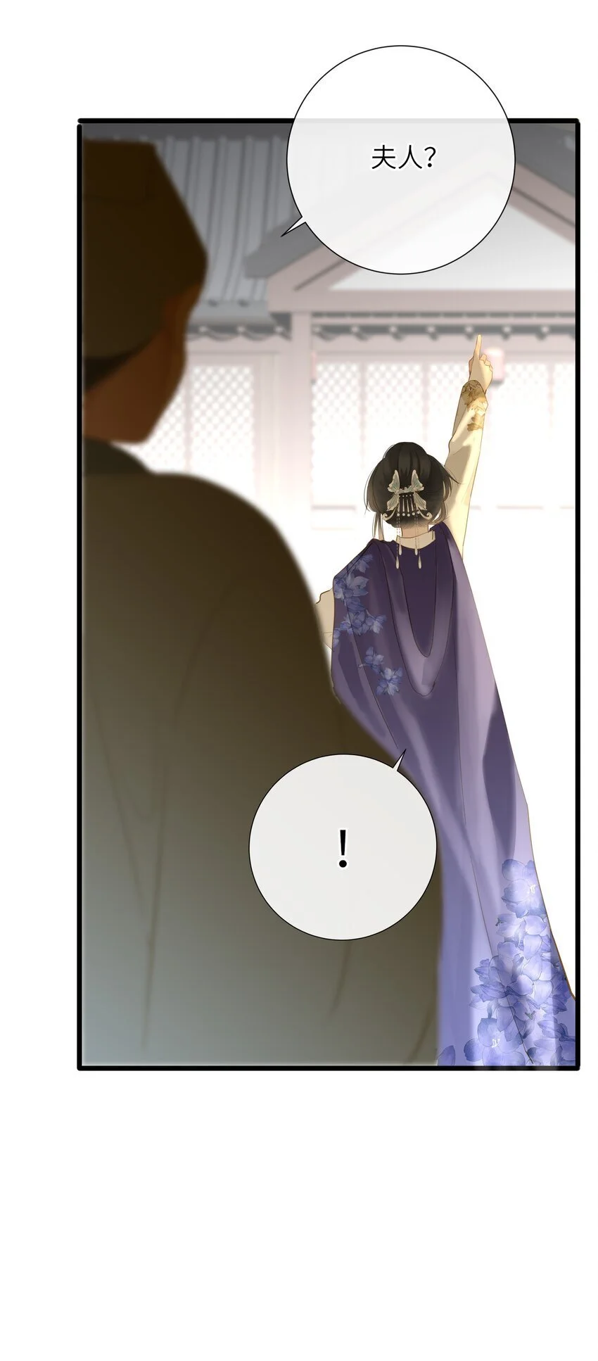 王爷深信我爱他成瘾免费阅读小说漫画,054 王爷示弱2图