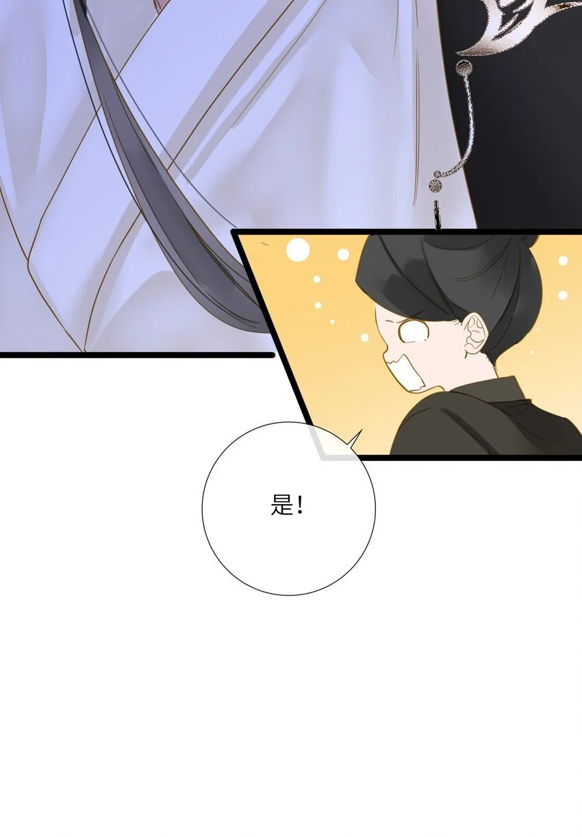 王爷深信我爱他成瘾免费阅读小说漫画,049 因你而郁郁2图