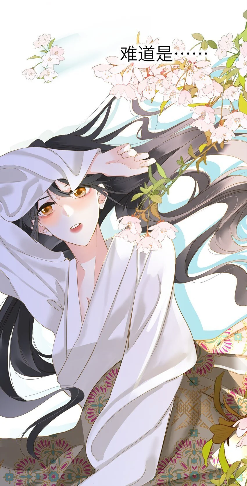 王爷深信我爱他成瘾免费阅读小说漫画,049 因你而郁郁2图