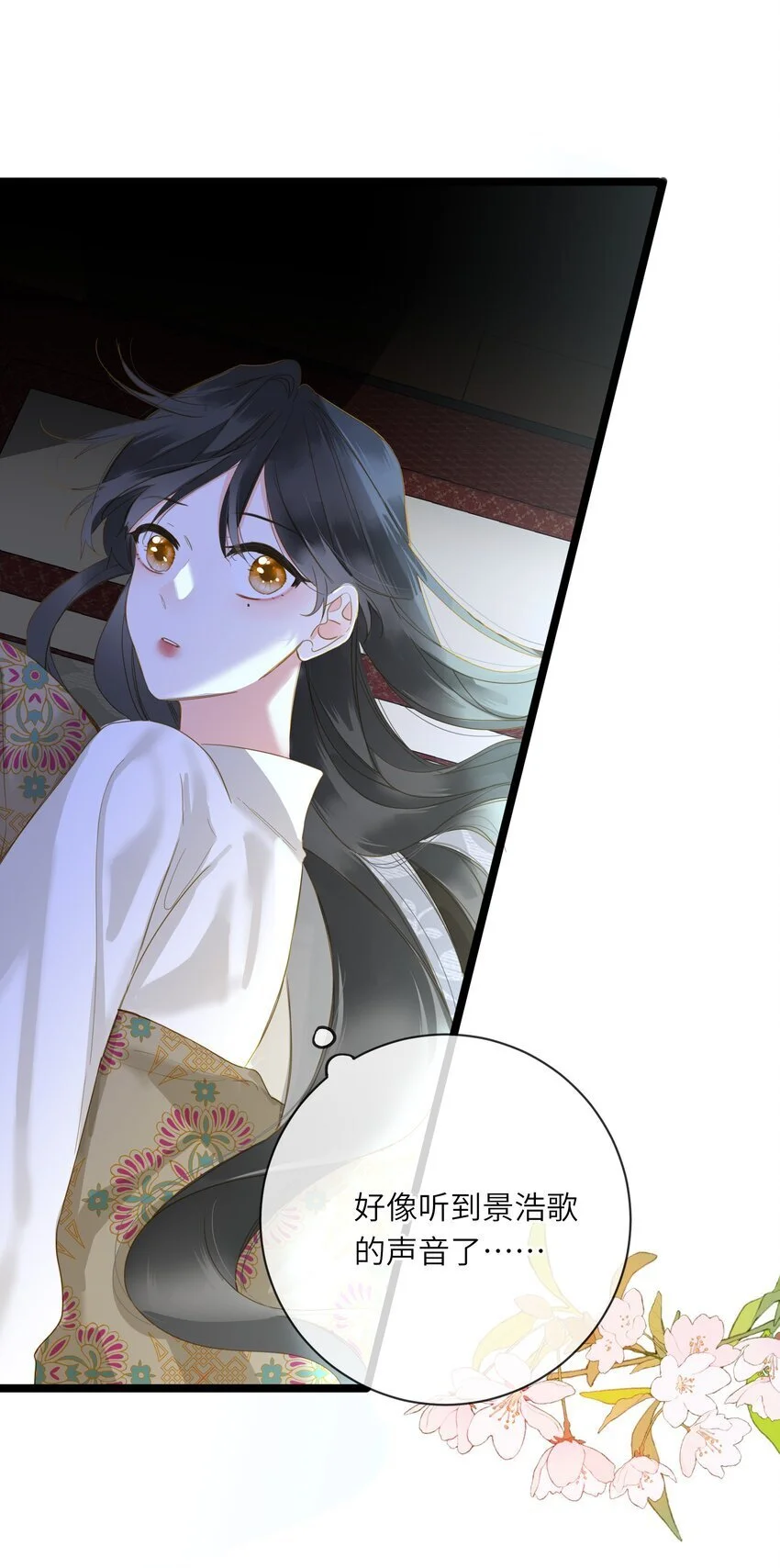 王爷深信我爱他成瘾免费阅读小说漫画,049 因你而郁郁1图