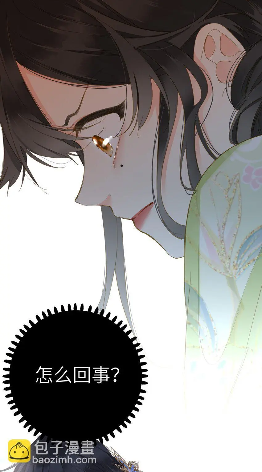 王爷深信我爱他成瘾免费阅读小说漫画,051 妥协与和好1图