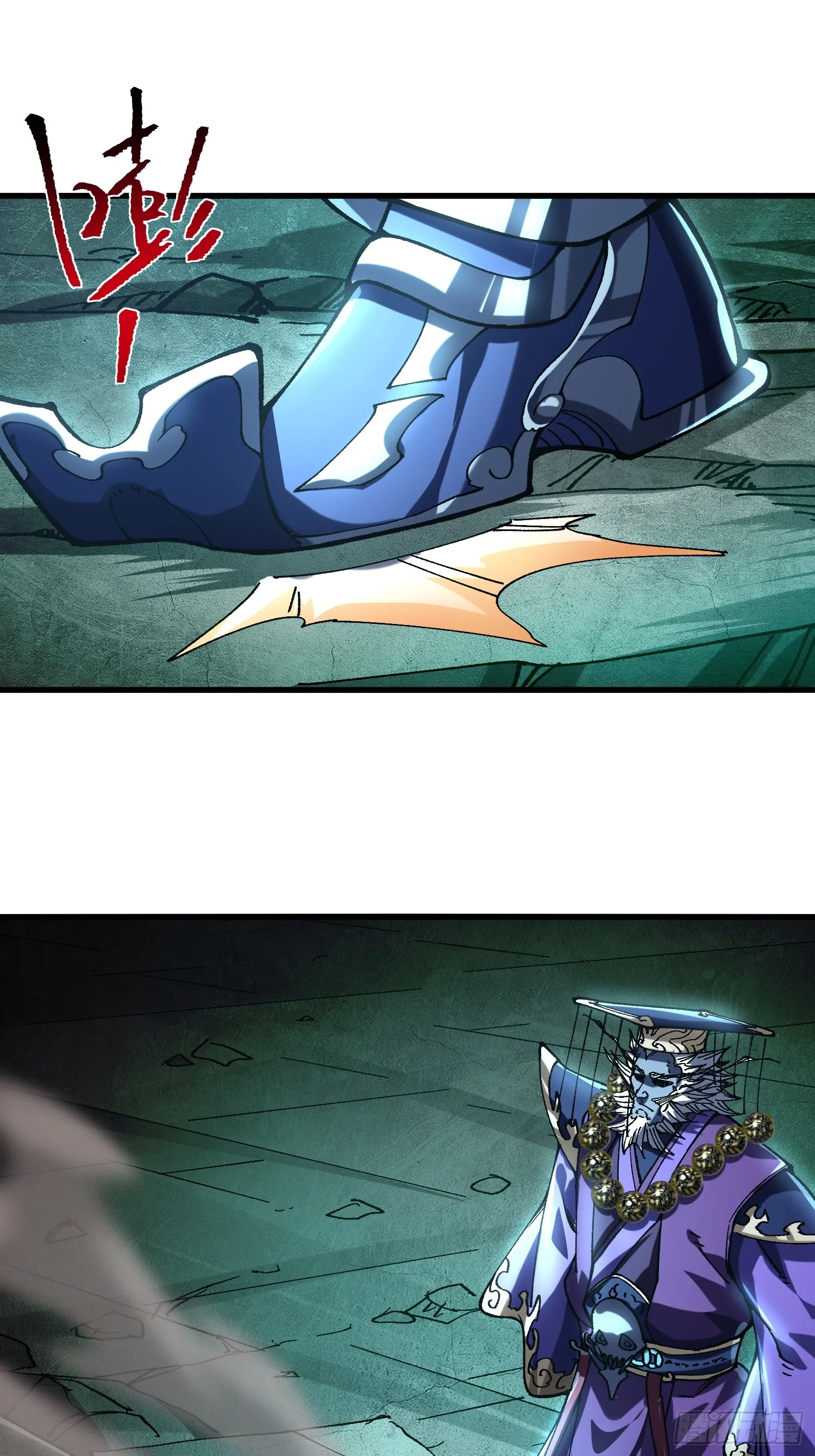 摆烂的我，全靠徒弟续命漫画,21.当众立威2图