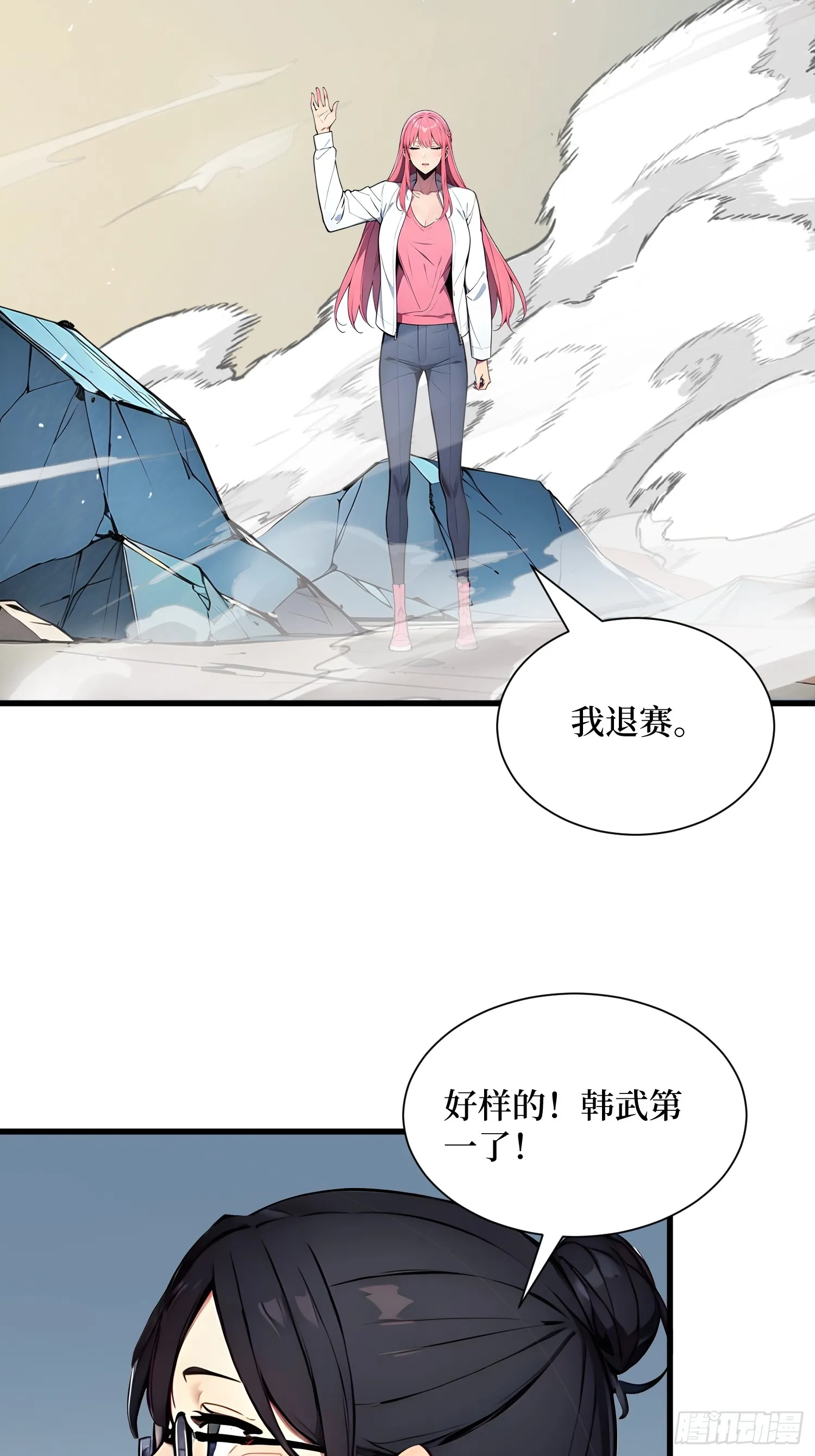 全民神祇：我献祭亿万生灵成神漫画,13 高歌猛进1图