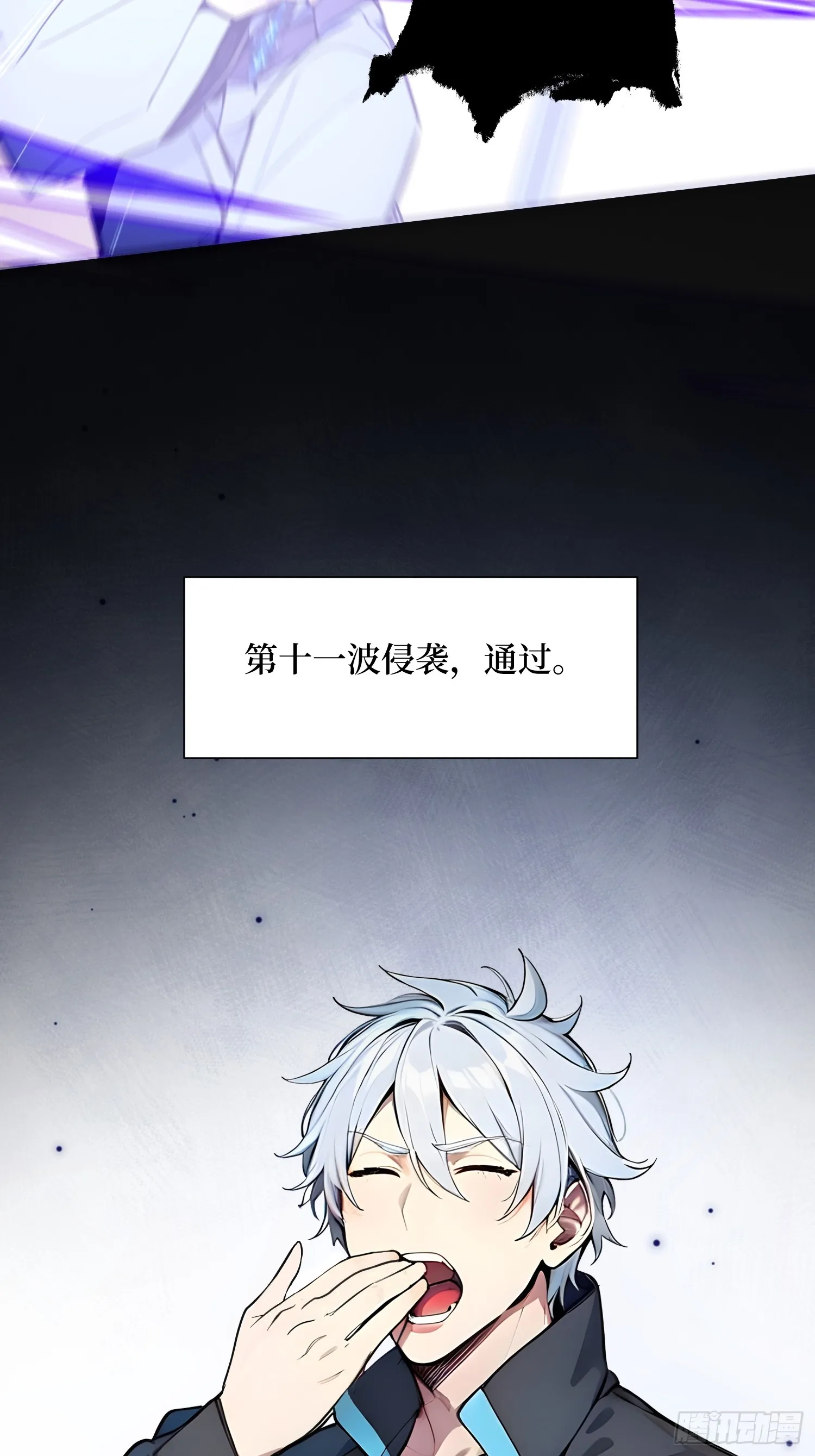 全民神祇：我献祭亿万生灵成神漫画,13 高歌猛进2图