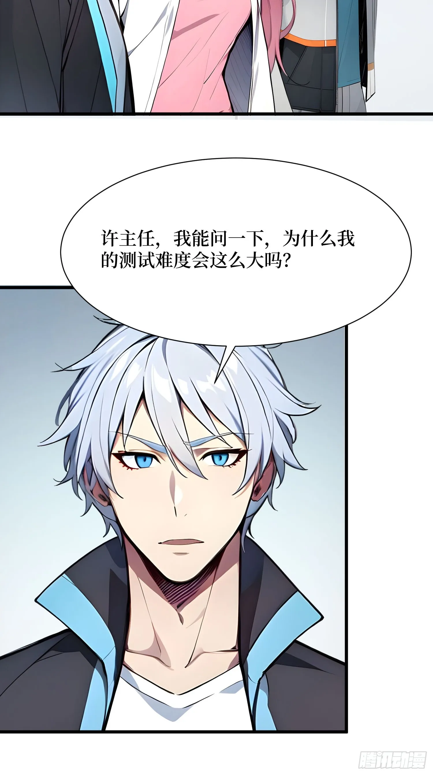 全民神祇：我献祭亿万生灵成神漫画,10 成功换班1图