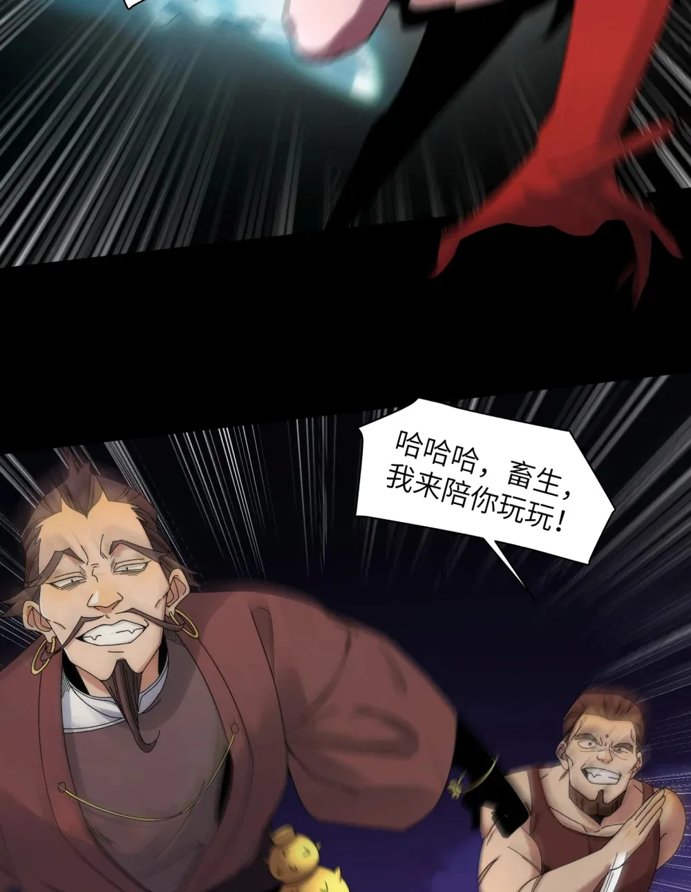 精神病面前鬼算个球漫画完结了吗漫画,045- 进击的胸大1图