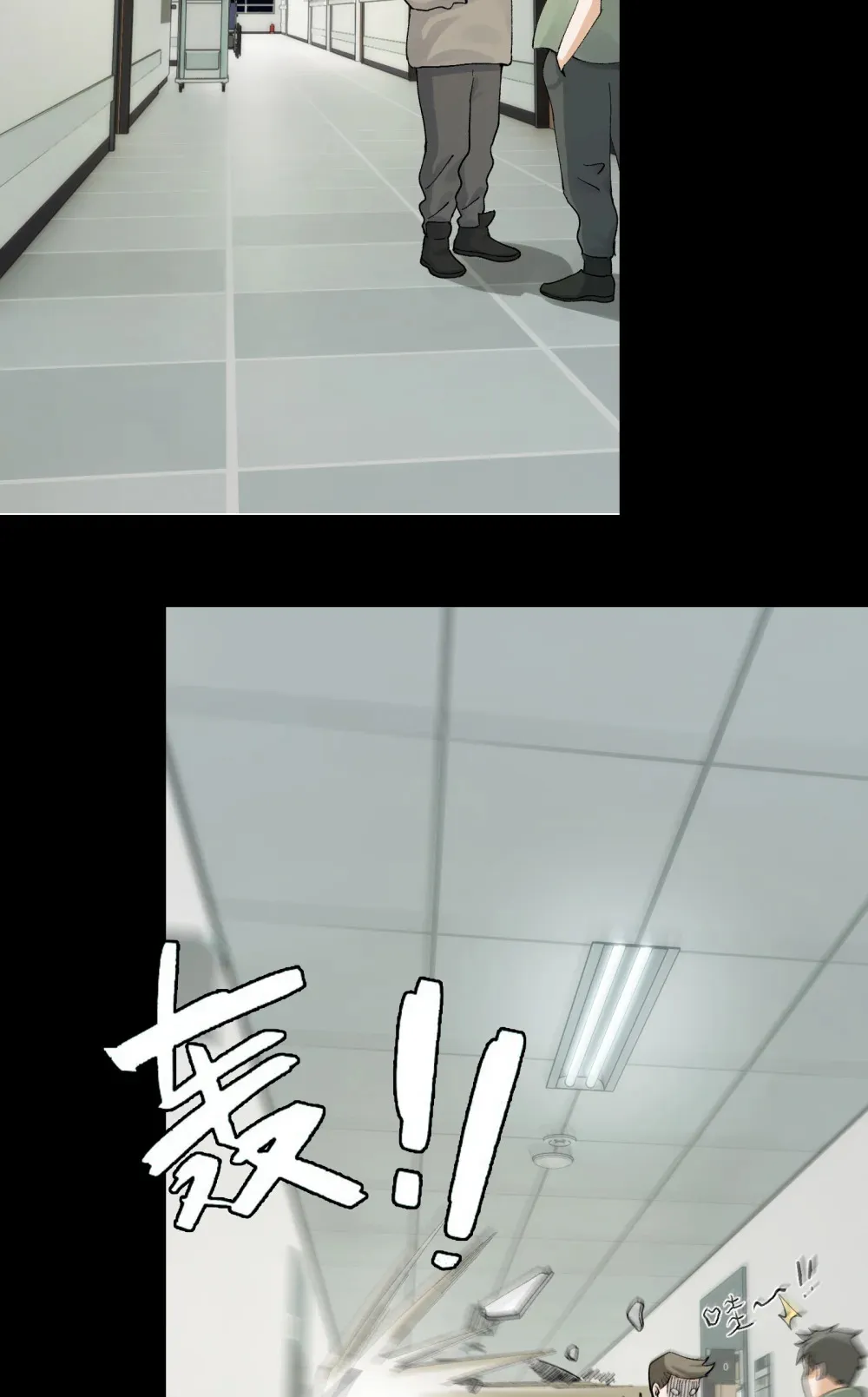 精神病面前鬼算个球漫画完结了吗漫画,022- 闯闯镇魂司1图