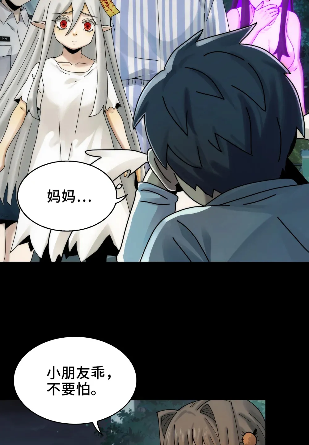 精神病面前鬼算个球漫画完结了吗漫画,038- 母与子1图