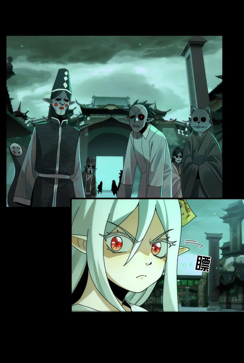 精神病面前鬼东西算个球动漫在线看免费版在线看漫画,048- 逛街，就是要自信1图