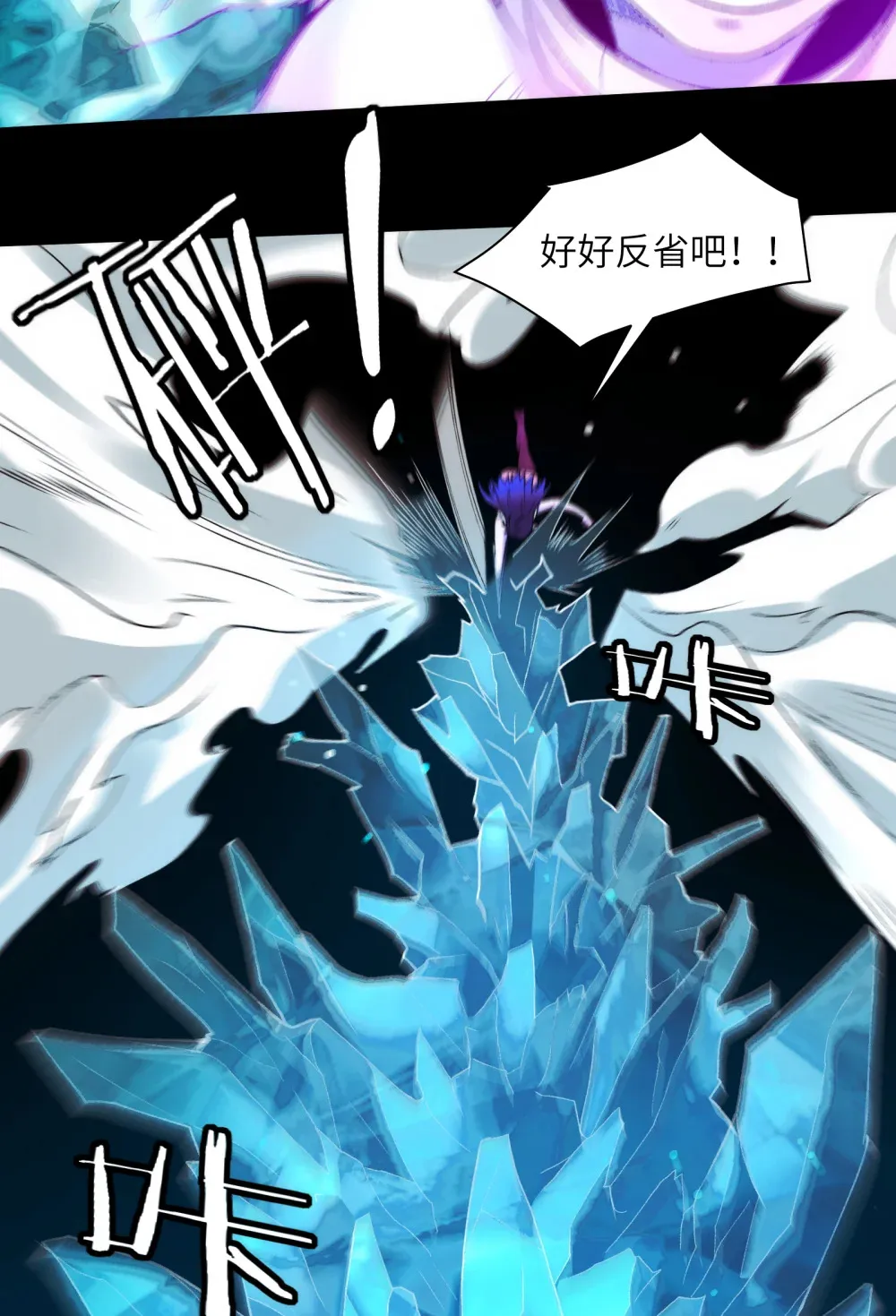 精神病面前鬼算个球漫画完结了吗漫画,047- 鬼市2图