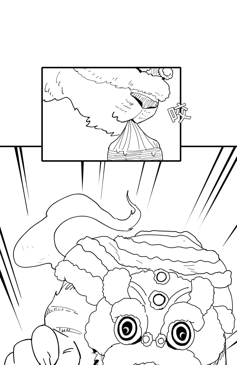 精神病面前鬼算个球漫画完结了吗漫画,过 年 好2图