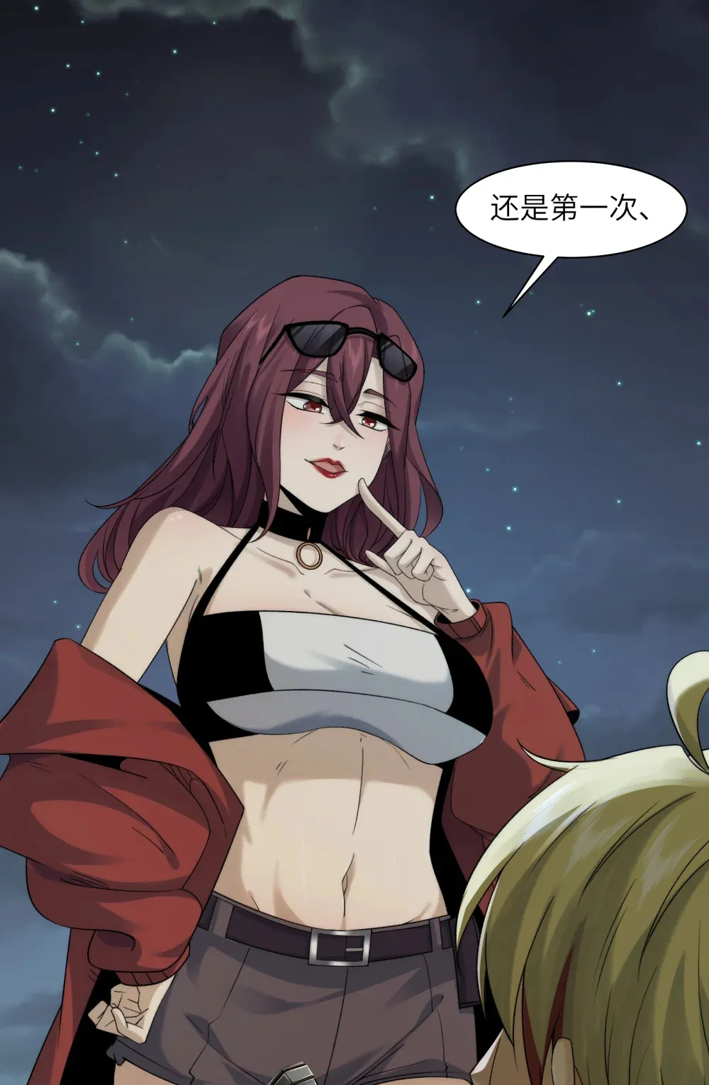 精神病面前，鬼东西算个球漫画,041- 精神小伙不精神2图