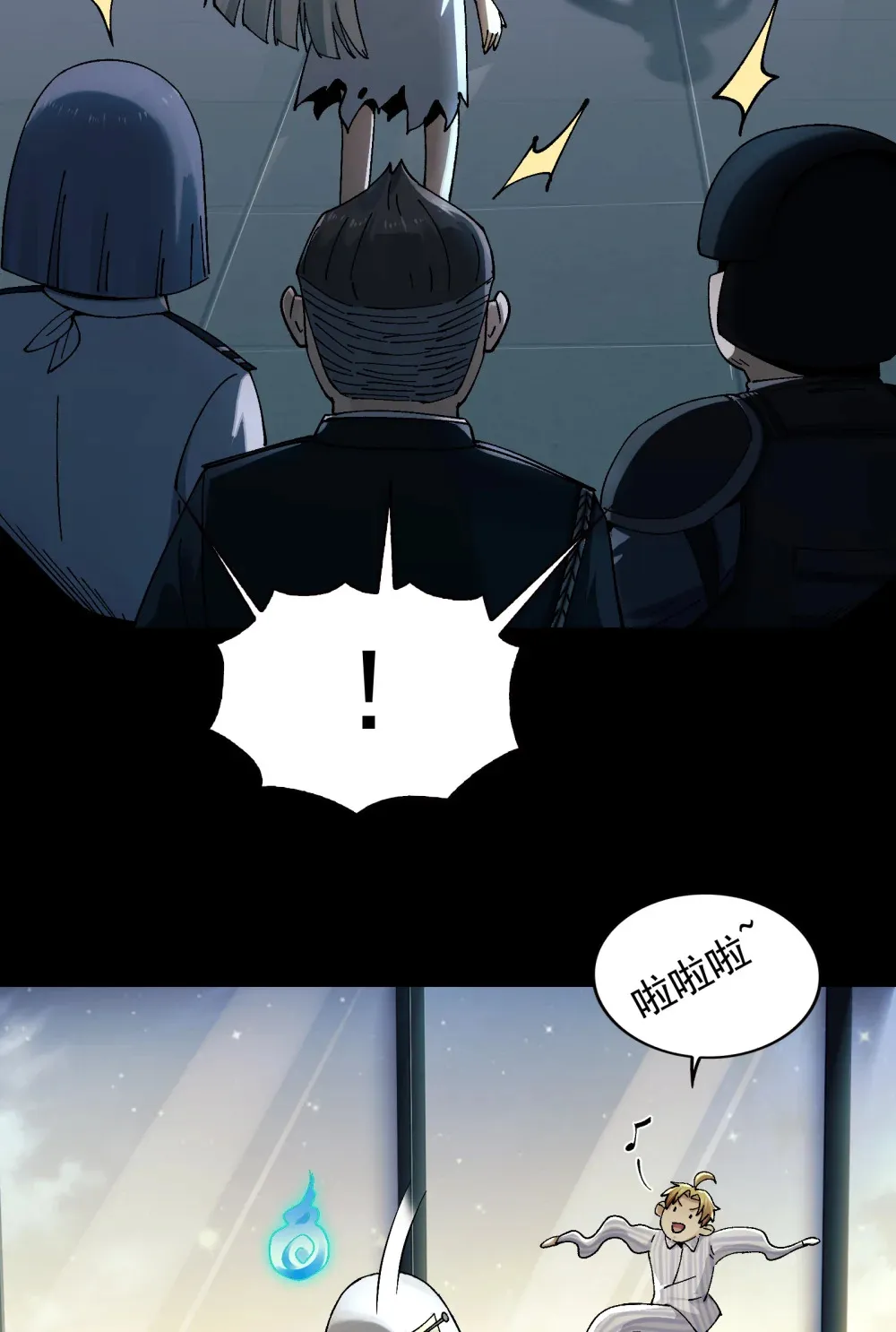 精神病面前鬼算个球漫画完结了吗漫画,006- 他们争着贿赂我2图