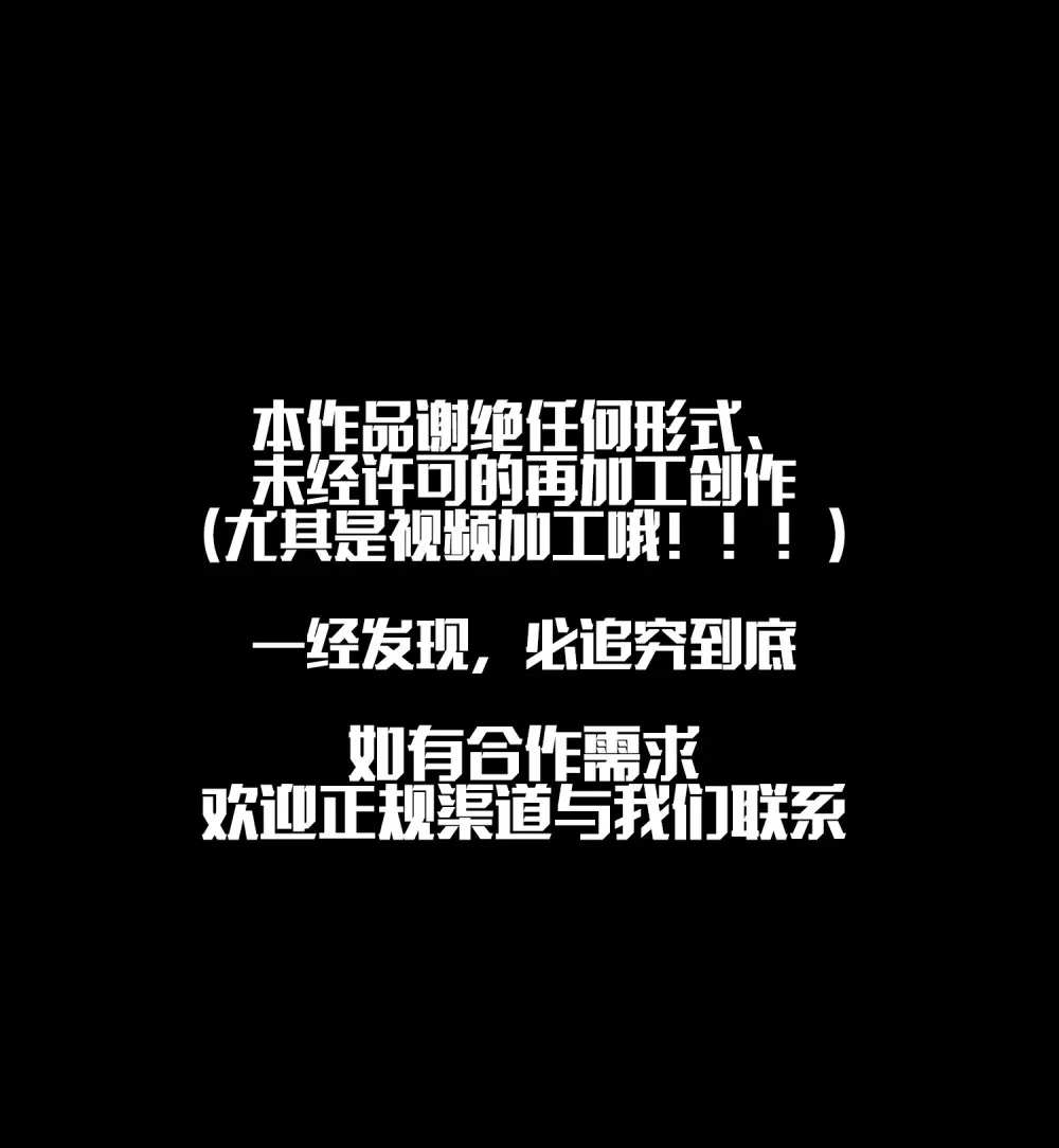 精神病面前，鬼东西算个球漫画,011- 三鬼对我诉衷肠2图