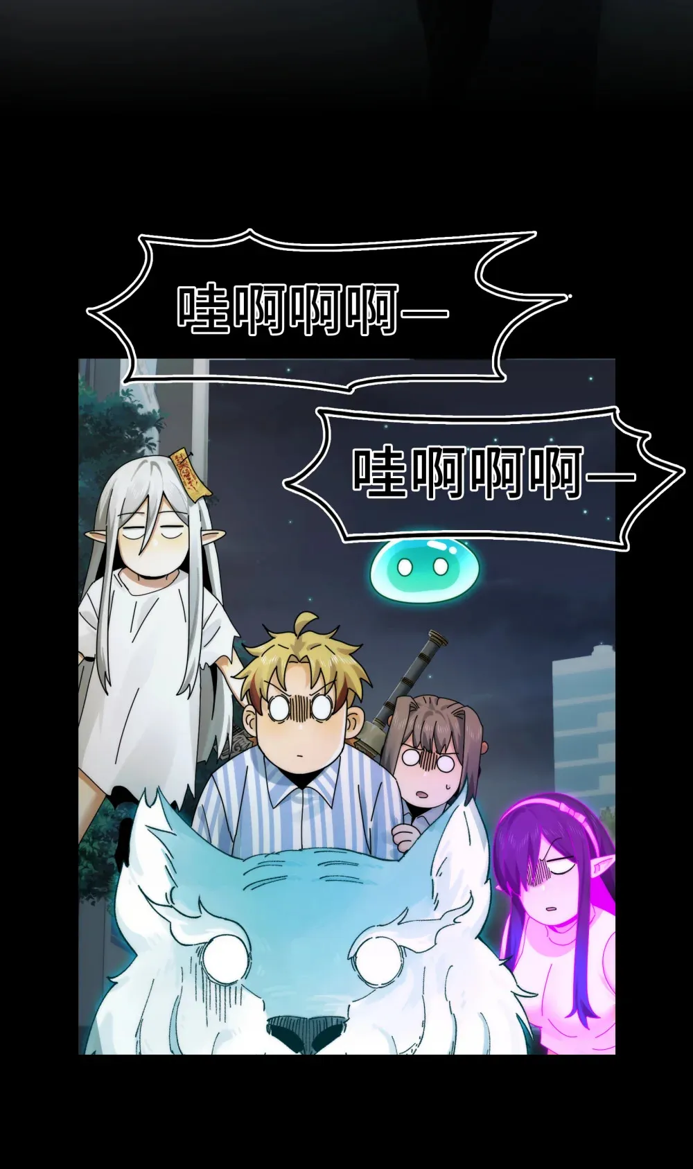 精神病面前鬼算个球漫画完结了吗漫画,038- 母与子2图