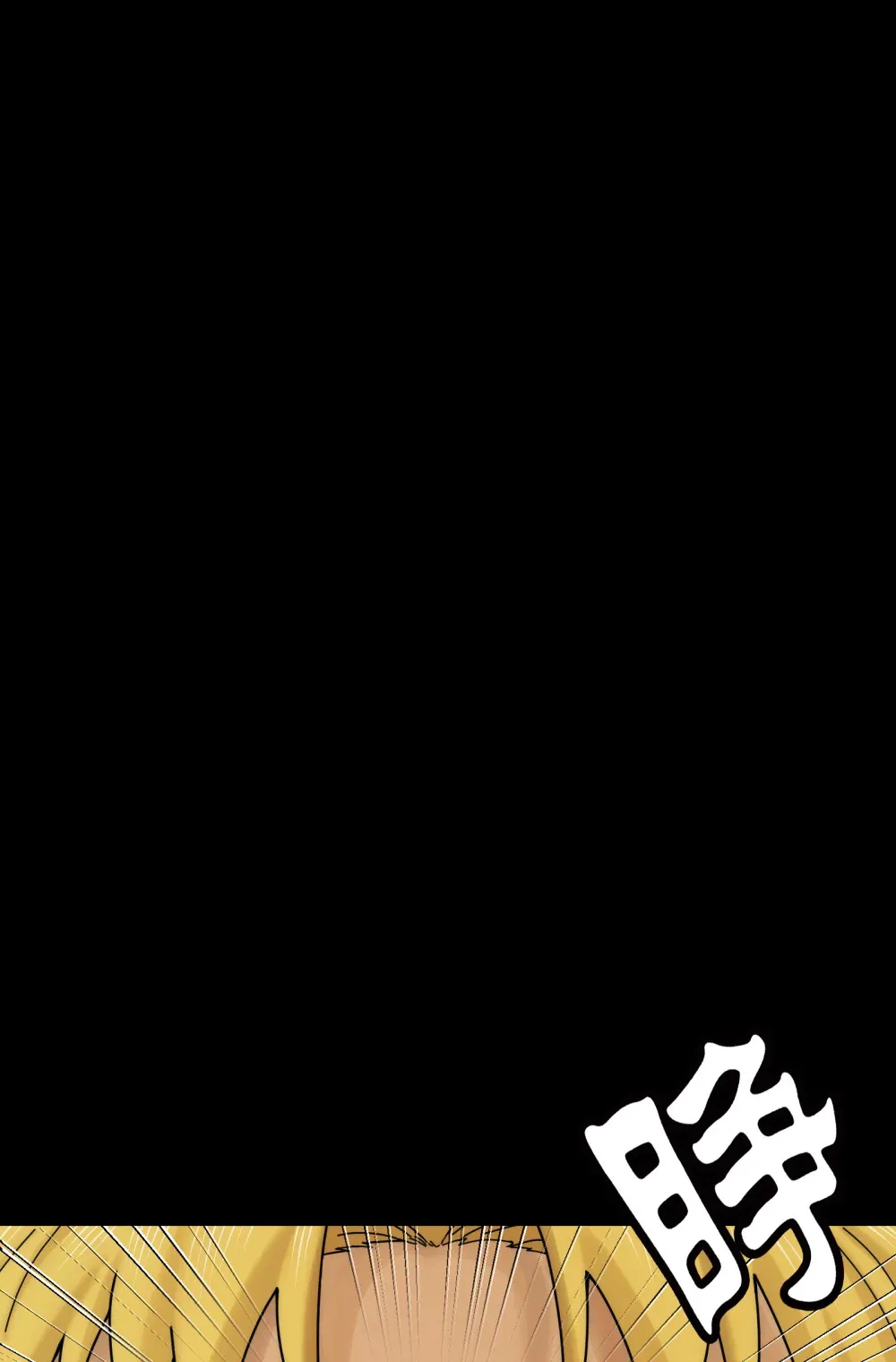精神病面前鬼算个球漫画完结了吗漫画,042- 伙伴1图