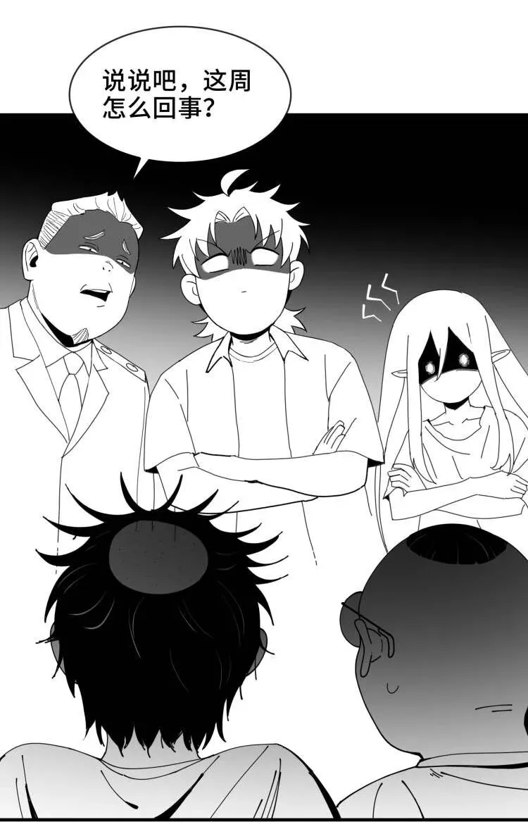 精神病面前，鬼东西算个球漫画,真事儿 给读者表白1图