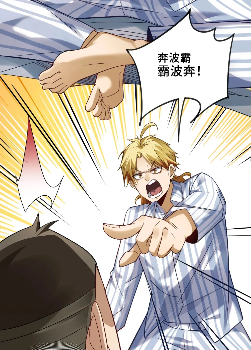 精神病面前鬼算个球漫画完结了吗漫画,004- 夺命小女孩1图