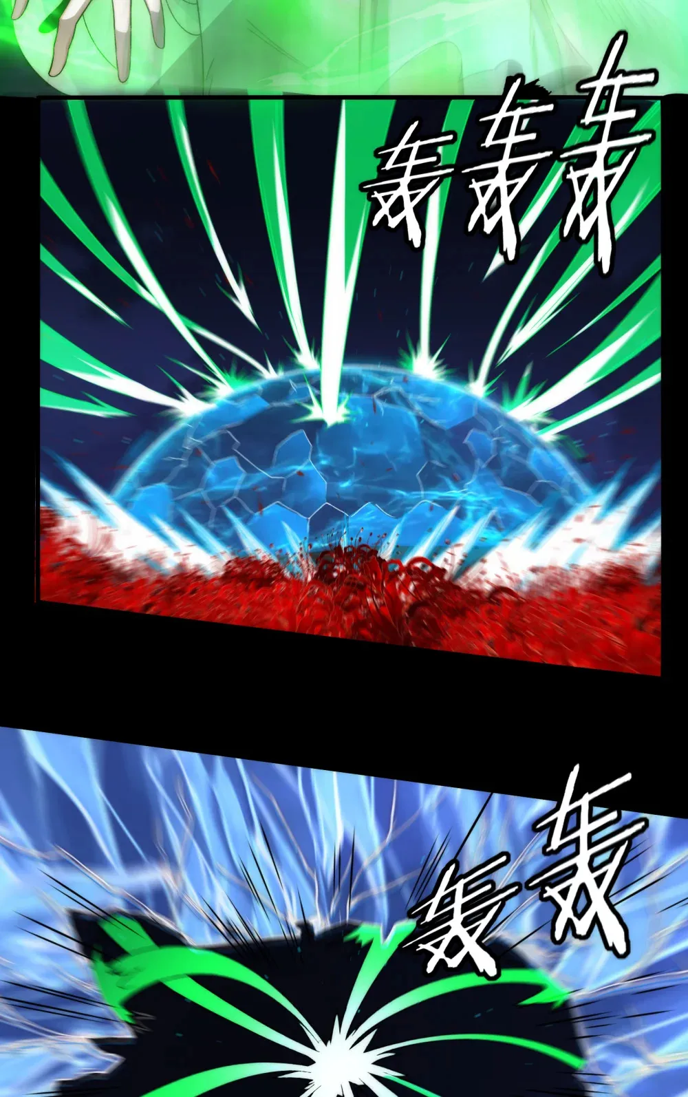 精神病面前鬼东西算个球免费观看完整漫画,047- 鬼市2图