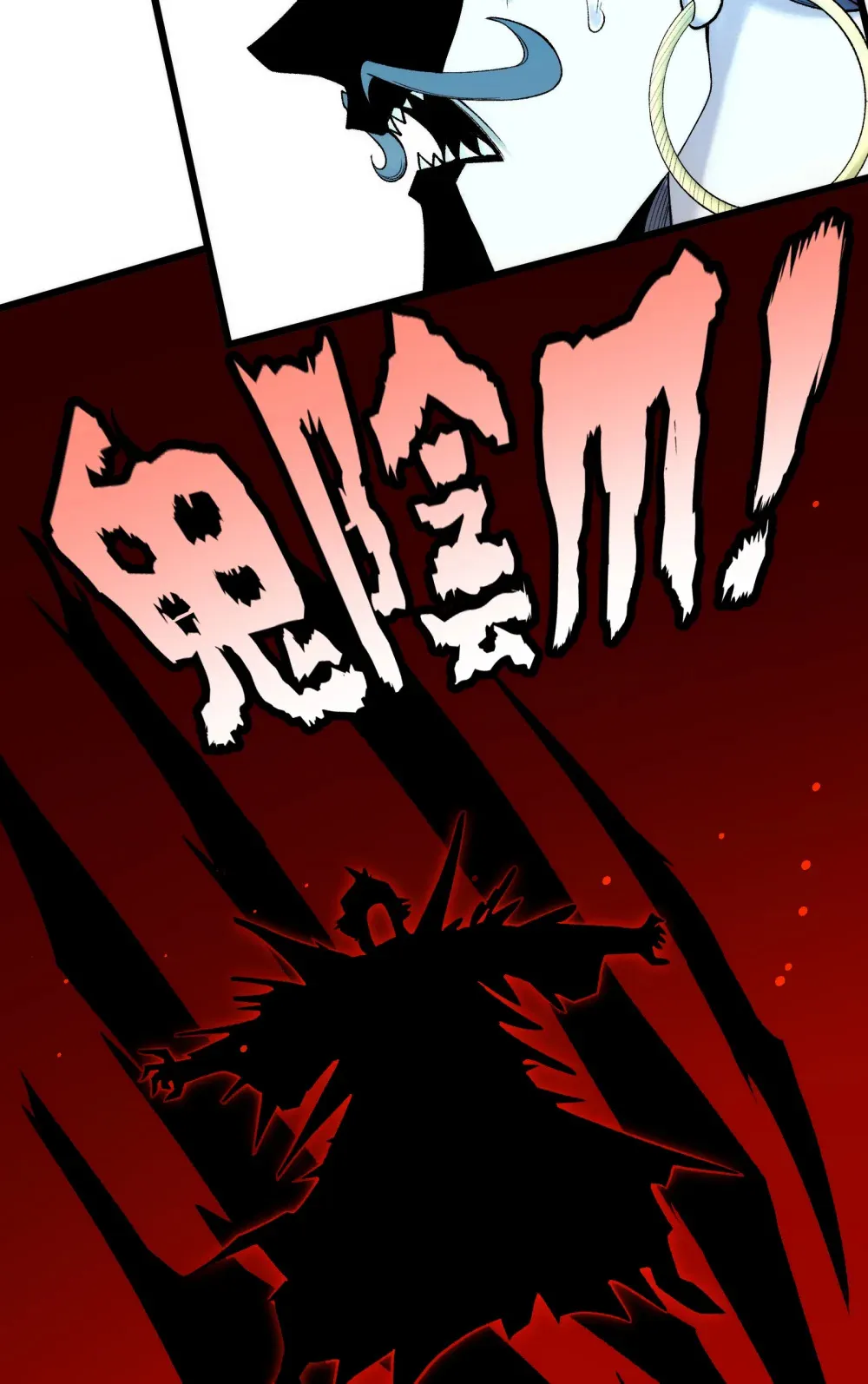 精神病面前鬼算个球漫画完结了吗漫画,047- 鬼市1图