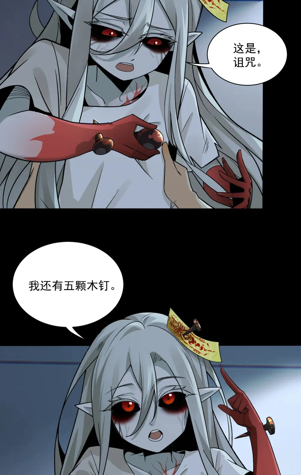 精神病面前鬼算个球漫画完结了吗漫画,005- 我和女鬼有个约定1图