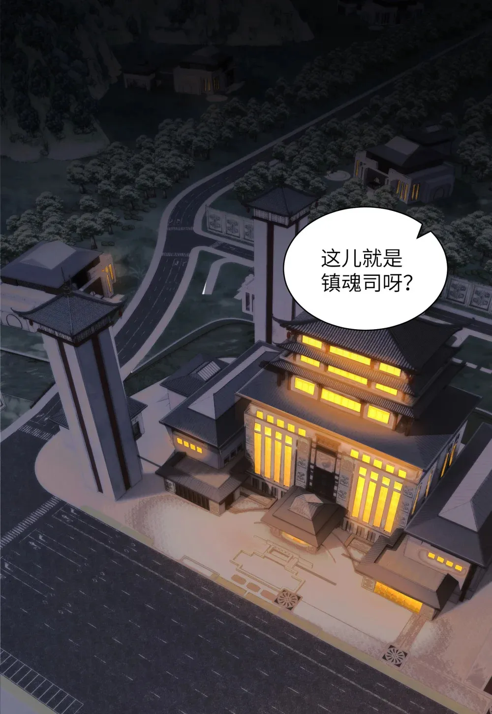 精神病面前鬼算个球漫画完结了吗漫画,023- 当真是最牛逼部门？2图