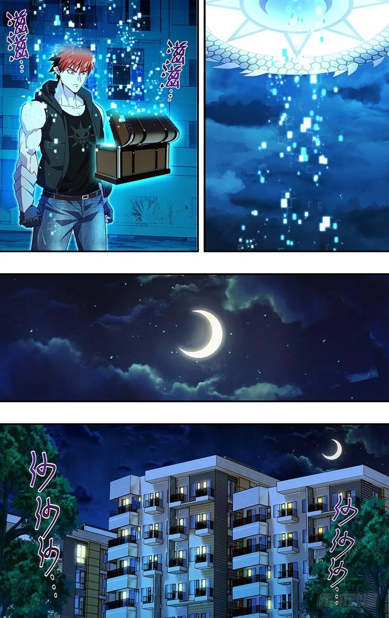 怪物领域多少钱漫画,第29话（讨伐成功）2图