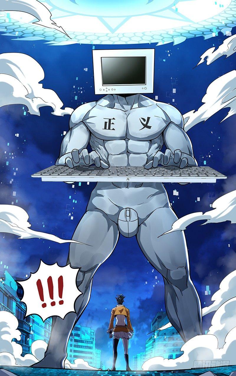 怪物领域多少钱漫画,第90话（李竞VS费大宇）2图