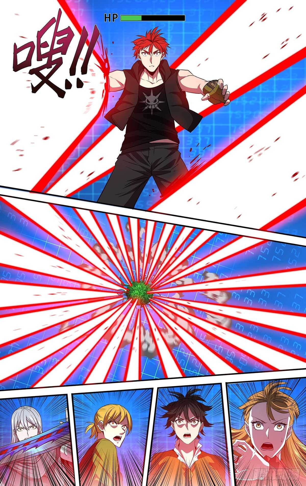 怪物领域多少钱漫画,第182话（死斗）1图