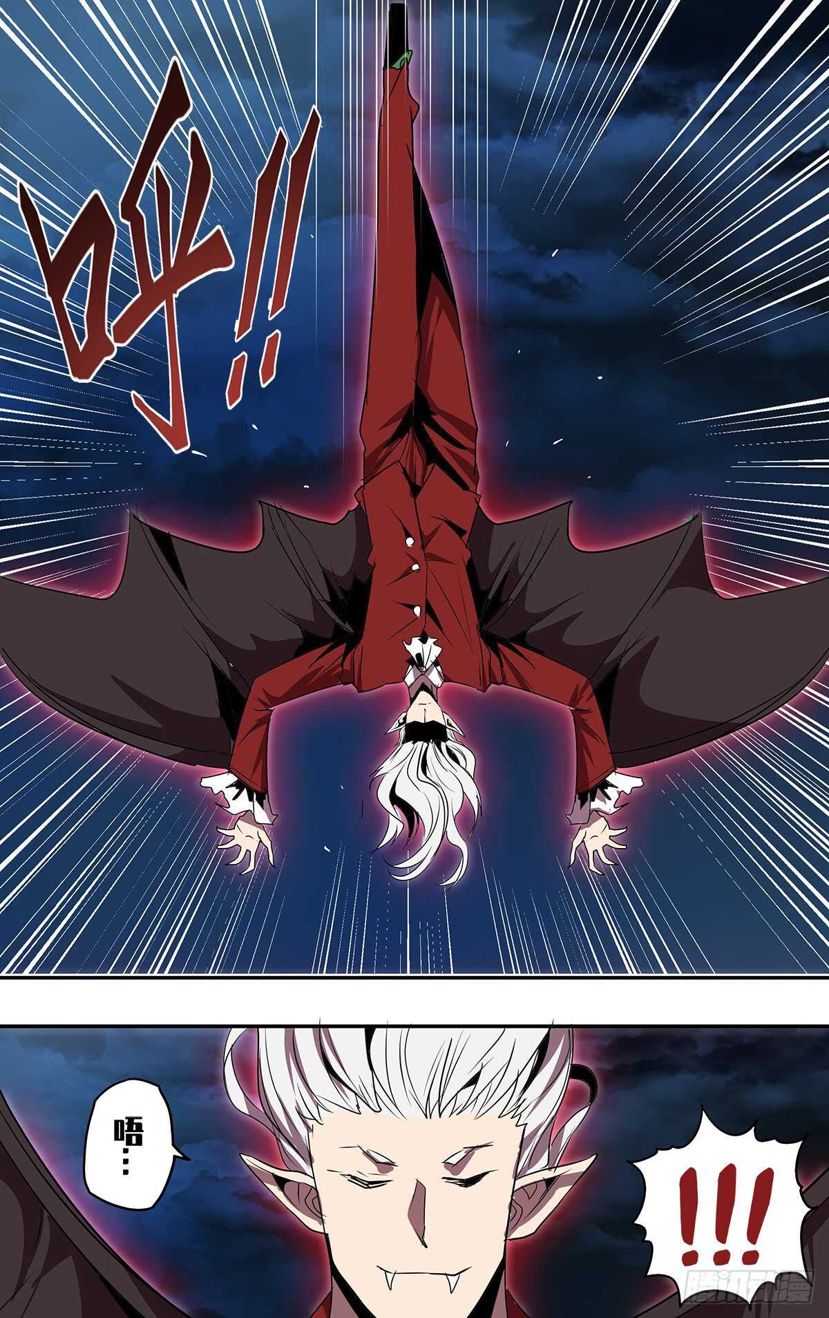 怪物领域多少钱漫画,第201话（泰坦巨蟒）1图