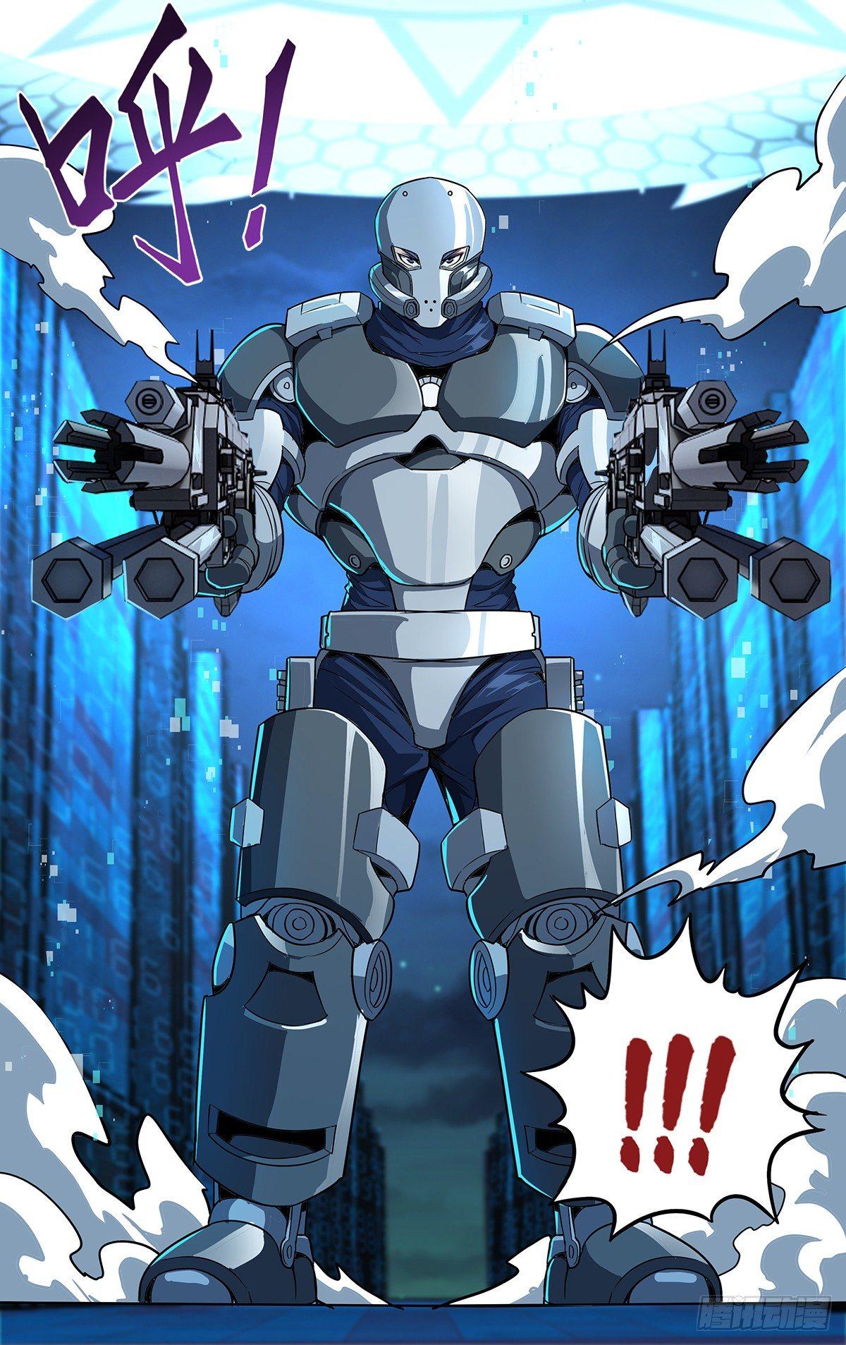 怪物领域多少钱漫画,第115话（恶趣味）2图