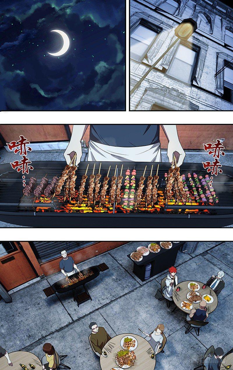 怪物领域多少钱漫画,第106话（为友谊干杯）1图