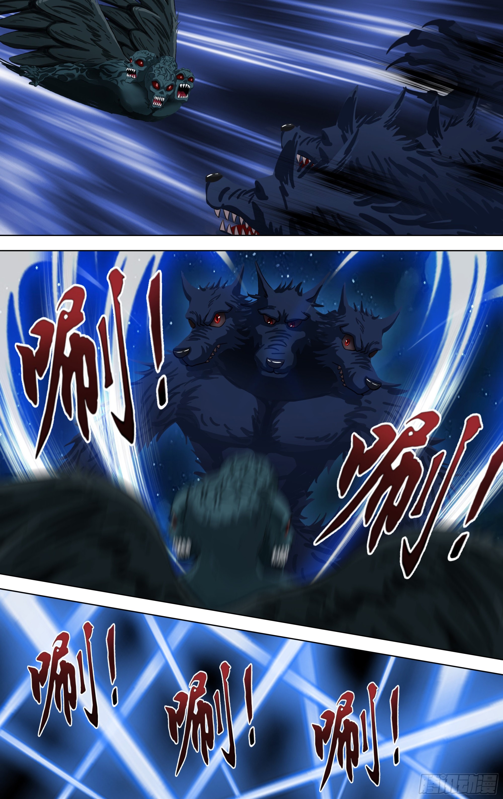 怪物领域漫画一口气看完漫画,第282话（三头狼人）2图