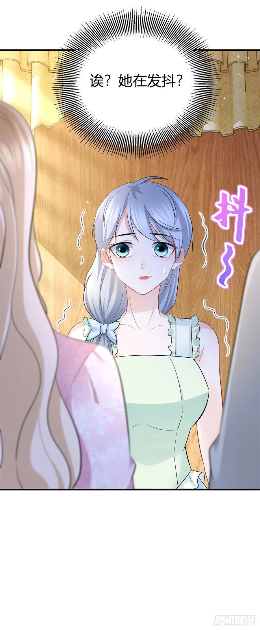 魔王点名要我做王妃免费漫画漫画,第56话 继续睡觉2图