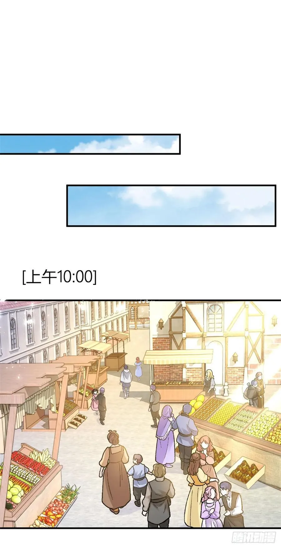 魔王点名要我做王妃免费漫画漫画,第56话 继续睡觉2图
