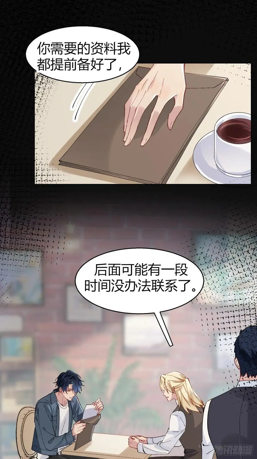 以下欺上漫画,008-强者互换2图