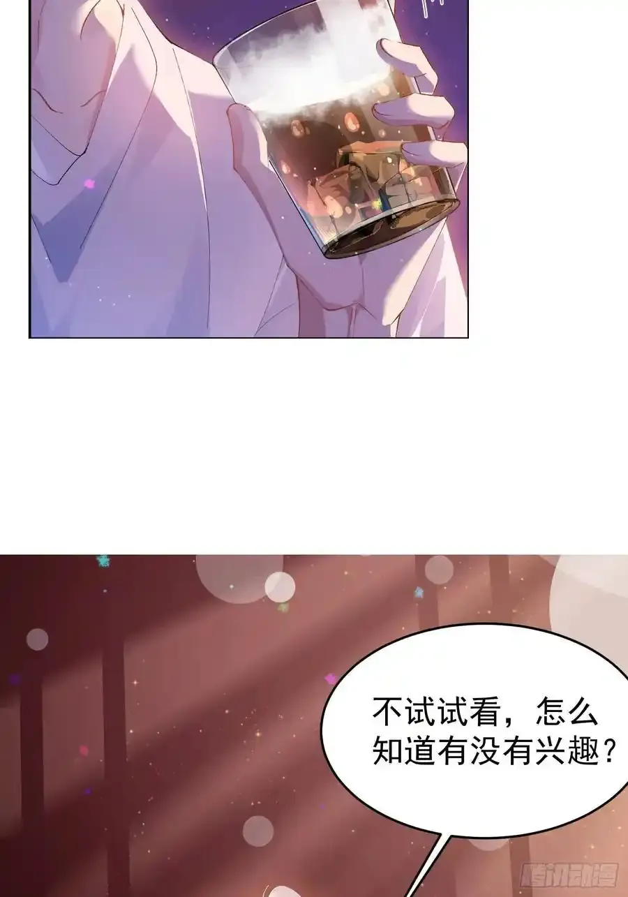 以下欺上漫画在线阅读免费完整版下拉式笔趣阁漫画,预告话2图