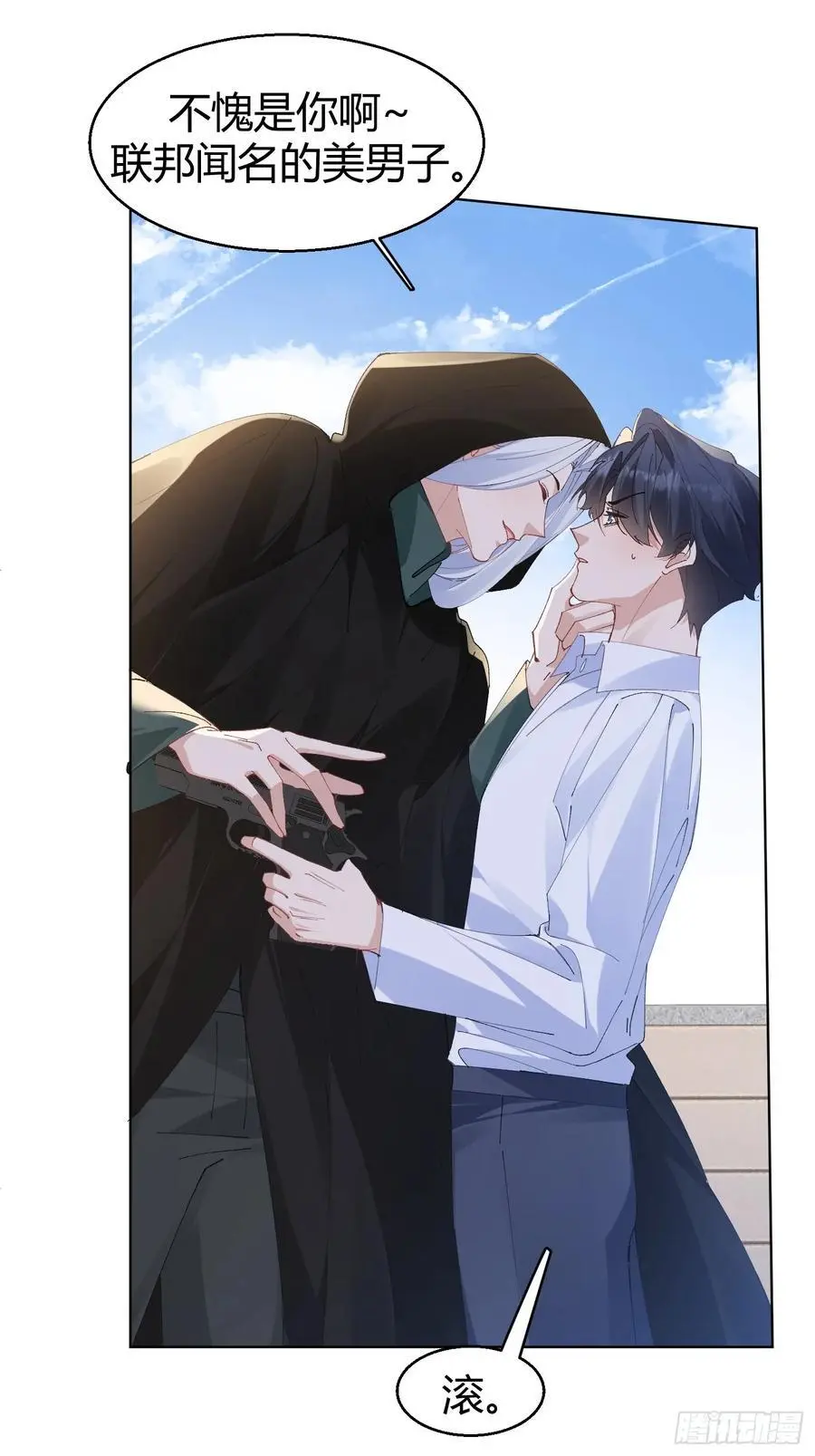 以下欺上漫画,009-跟我回去2图