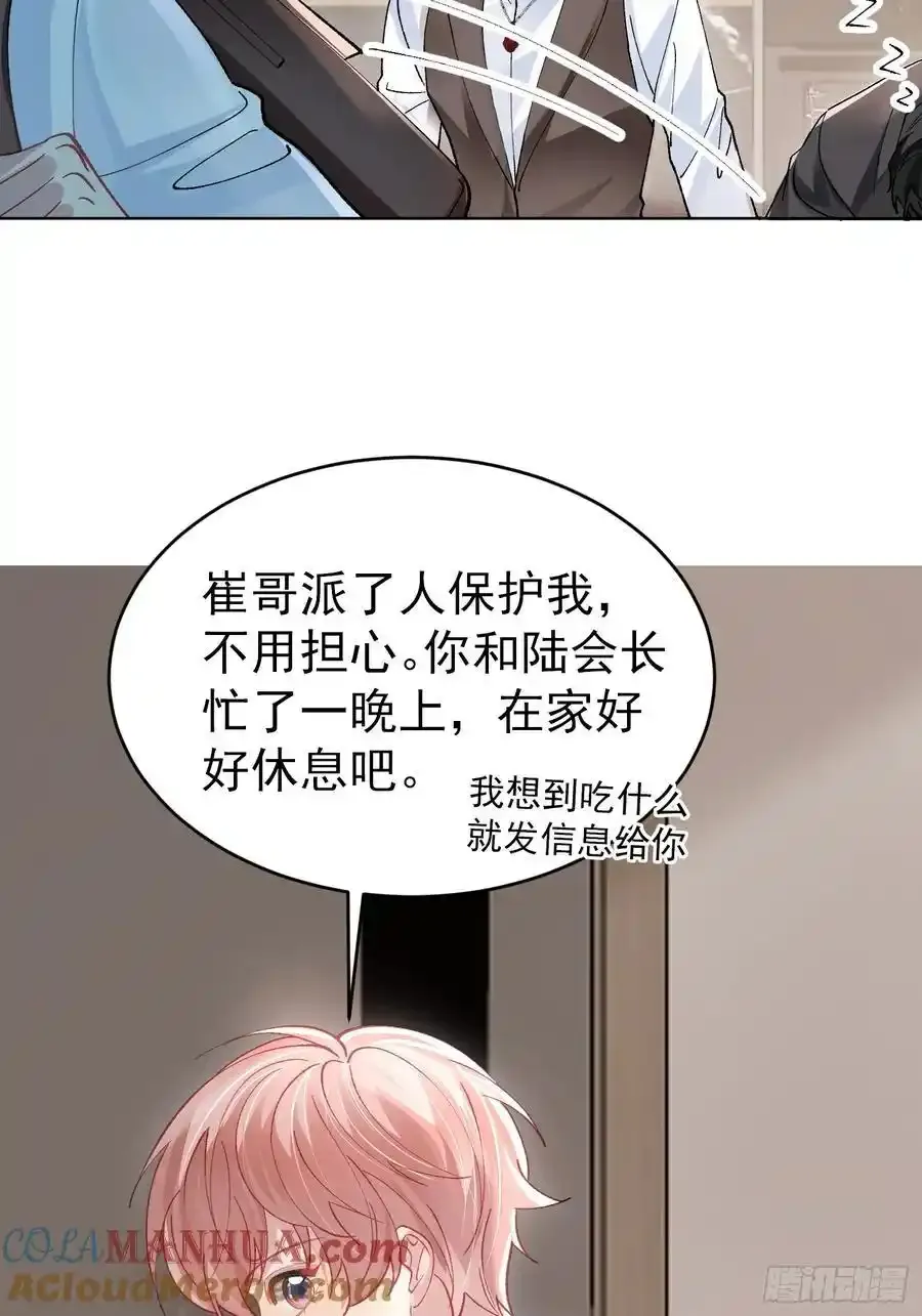 以下哪种文物属于国宝级文物漫画,017-触手play2图