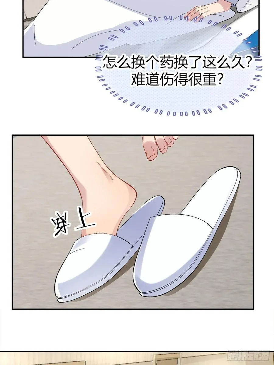 以下欺上漫画,034-一物降一物2图