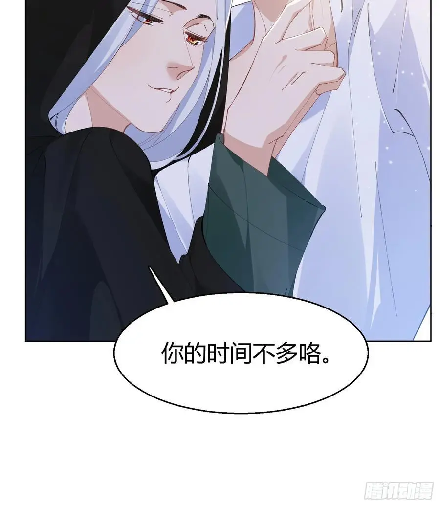 以下欺上漫画,009-跟我回去2图
