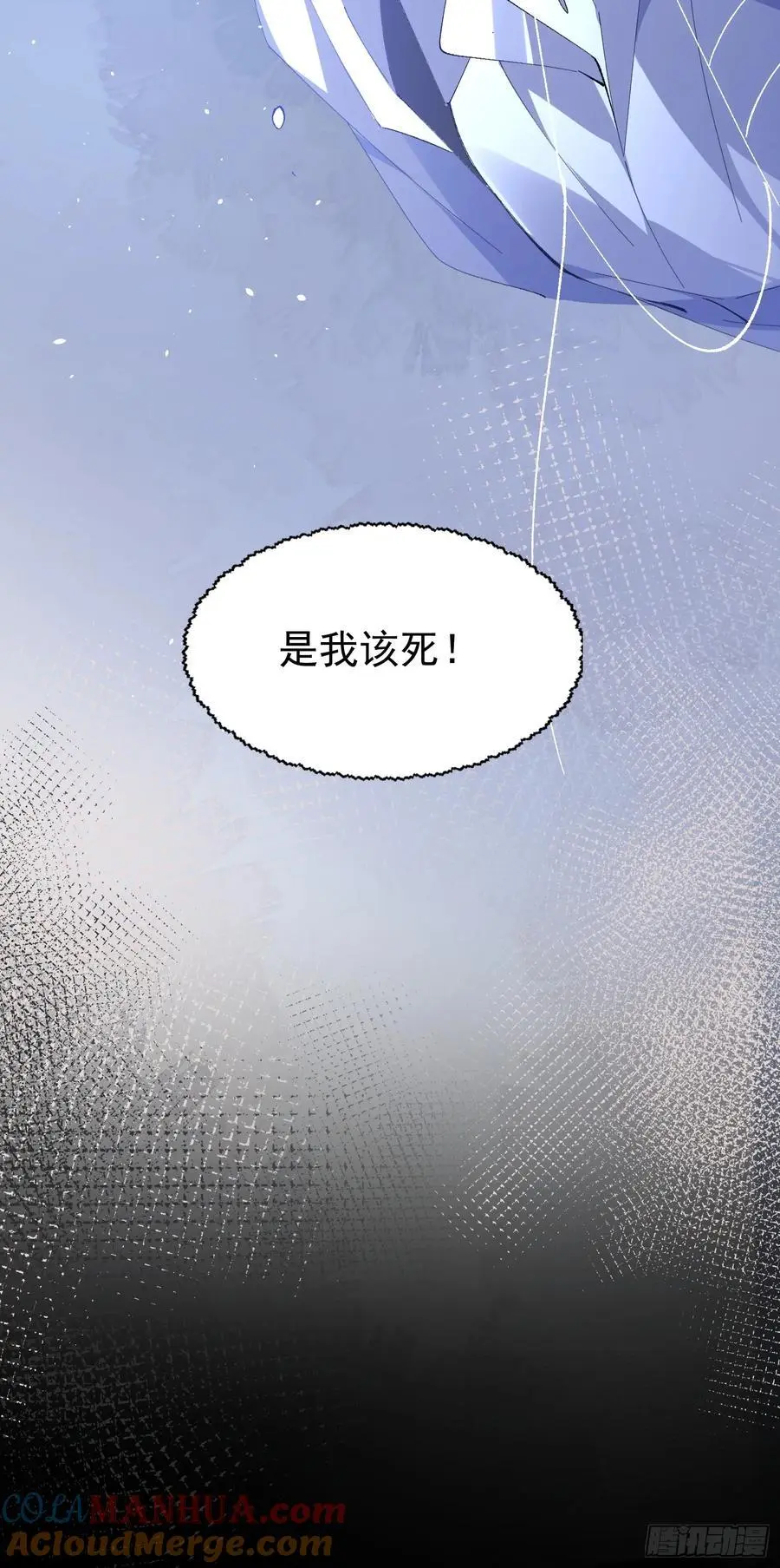 他以下欺上漫画,002-无法逃离的束缚1图