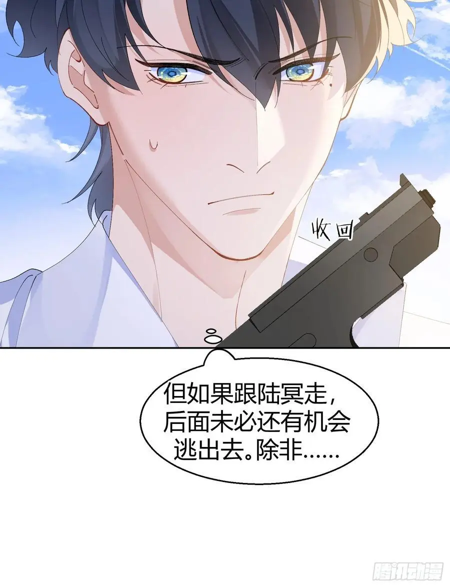 以下漫画,010-心间刺1图