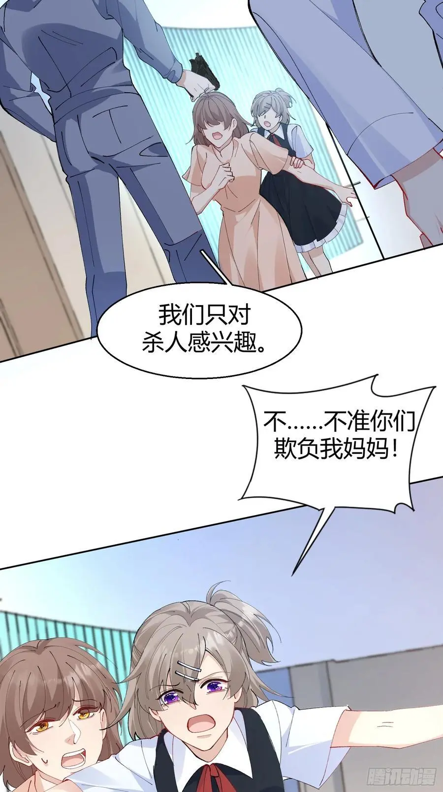 以下欺上漫画,005-无路可退2图